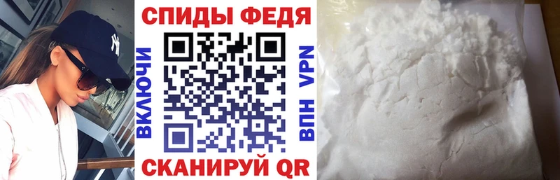 купить закладку  Яранск  АМФ 97% 