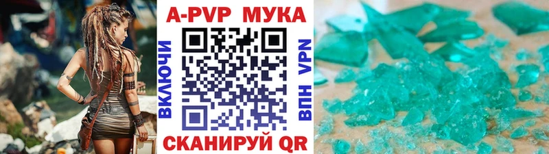 даркнет сайт  блэк спрут как войти  Alpha PVP VHQ  Яранск 