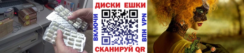 сколько стоит  KRAKEN маркетплейс  Ecstasy TESLA  Яранск 
