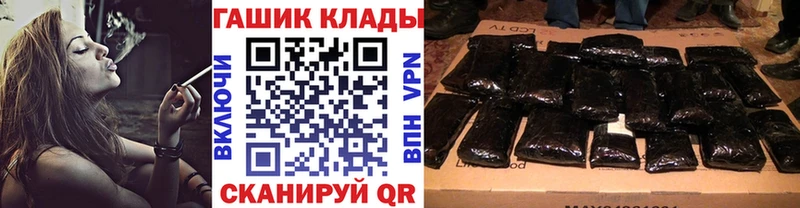 ГАШИШ Ice-O-Lator  Яранск 