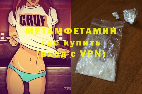 а пвп мука Богородицк