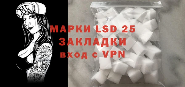 а пвп мука Богородицк