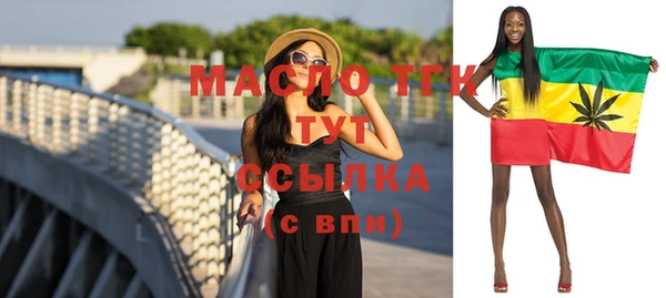 а пвп мука Богородицк