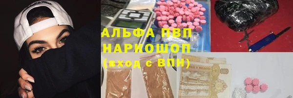а пвп мука Богородицк