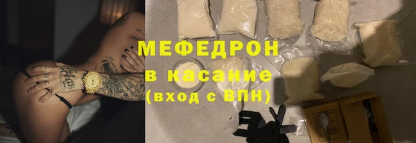 дживик Богородск