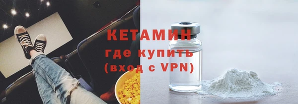 MESCALINE Пролетарск