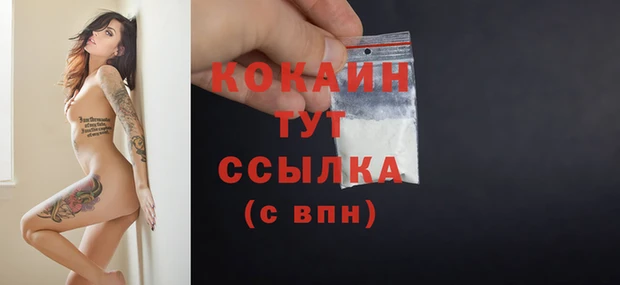 а пвп мука Богородицк