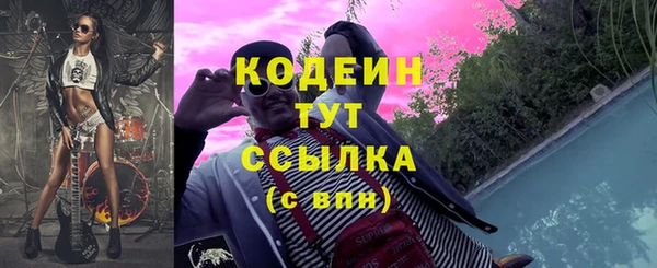 мефедрон VHQ Осинники
