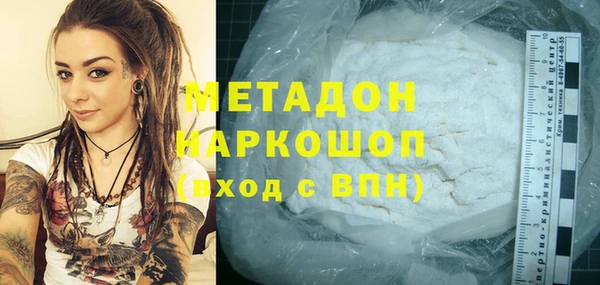 мяу мяу мука Протвино
