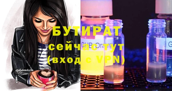 а пвп мука Богородицк
