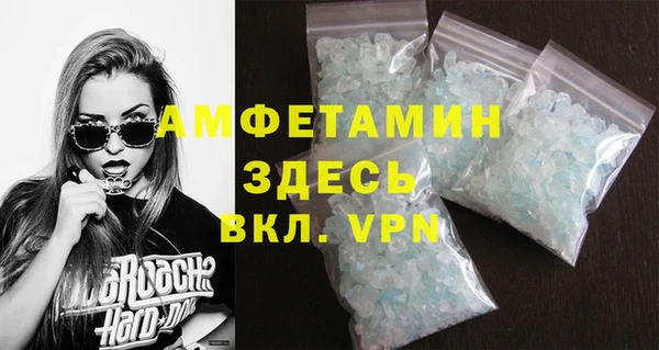 MESCALINE Пролетарск