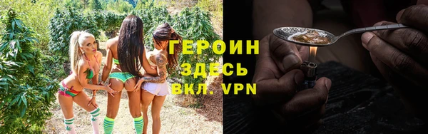 мяу мяу мука Протвино