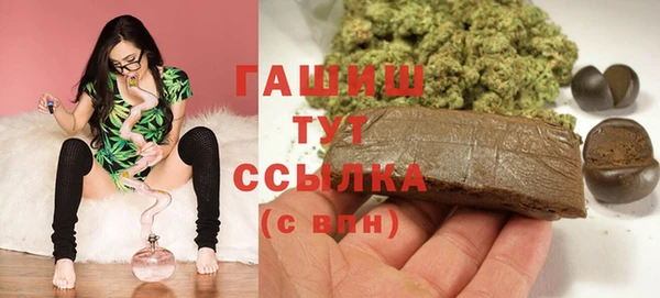 а пвп мука Богородицк