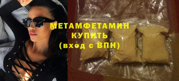 а пвп мука Богородицк