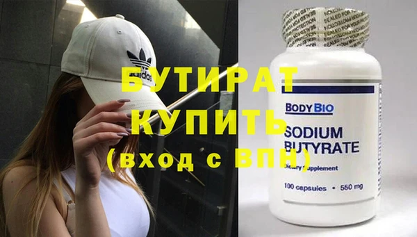 дживик Богородск