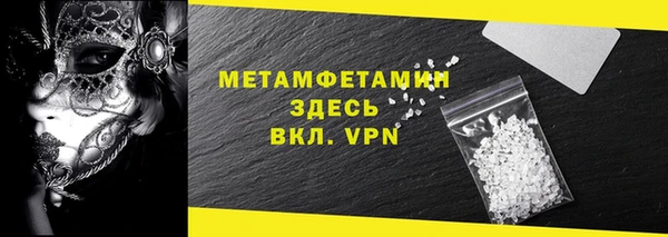 дживик Богородск