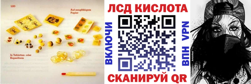 купить наркотики цена  omg ссылки  ЛСД экстази ecstasy  Яранск 