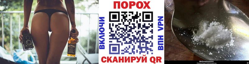 Первитин кристалл  Яранск 