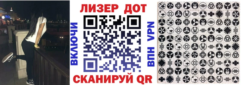 Марки 25I-NBOMe 1,8мг  Яранск 